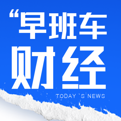 财经会议资讯新闻商务封面次图 模板ID：35111