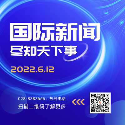 财经新闻资讯商务宣传方形海报 模板ID:35100