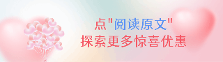 手绘电商直播618活动宣传气球动态引导关注 模板ID：35337