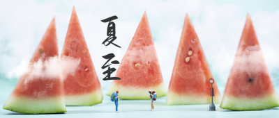 夏至房地产借势营销公众号封面首图 模板ID：35616