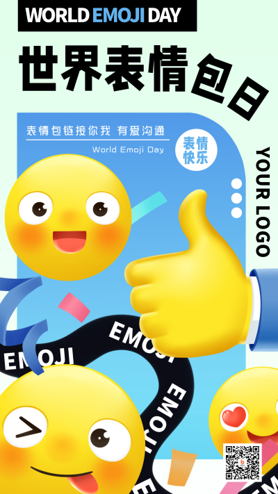 蓝色质感风世界表情包日海报 模板ID：36701