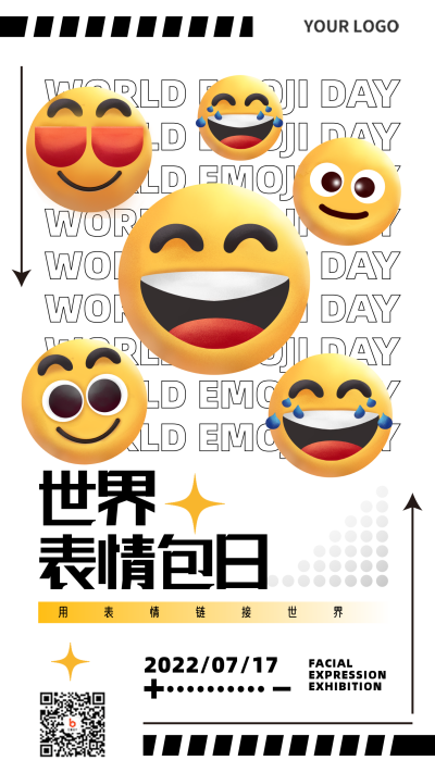 世界表情包日灰色手绘宣传手机海报 模板ID：36204