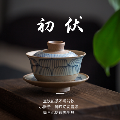 夏季三伏天初伏养生方形海报 模板ID：36234