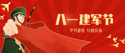 红色手绘建军节首图 模板ID:36669