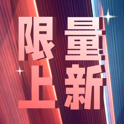 运动鞋电商购物促销优惠活动封面次图 模板ID:36611