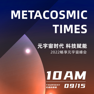 元宇宙科技峰会方形海报 模板ID：36780
