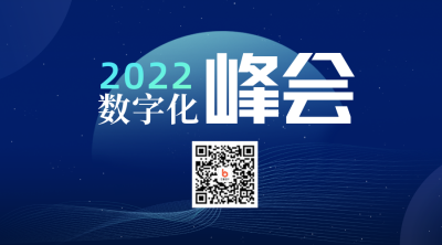 科技风数字化峰会二维码 模板ID：37036