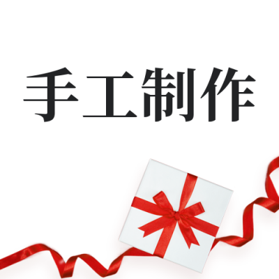 七夕情人节活动宣传送礼攻略推荐公众号封面次图 模板ID：37193