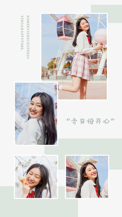 美少女出游晒照拼图 模板ID:37635