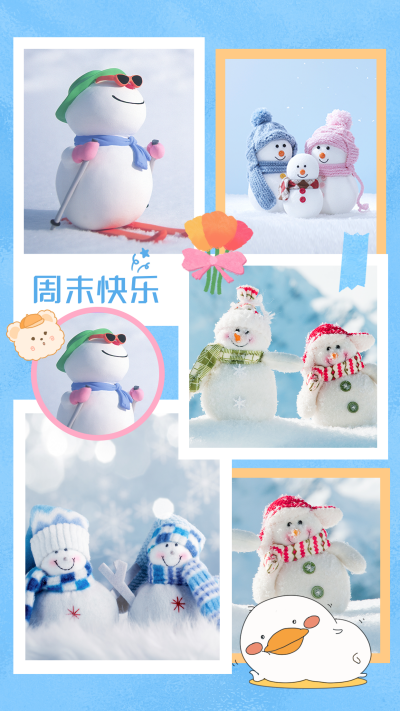 可爱清新拼图模板 模板ID：37657