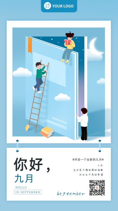 蓝色手绘风你好九月教育手机海报 模板ID:37868