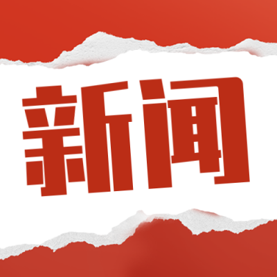 新闻资讯热点头条宣传封面次图 模板ID:37983