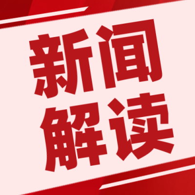 新闻资讯热点头条宣传封面次图 模板ID:37981