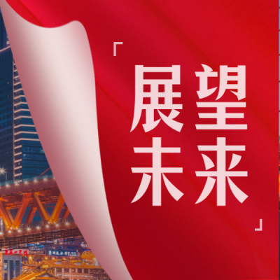 企业职场奋斗宣传封面次图 模板ID：37952