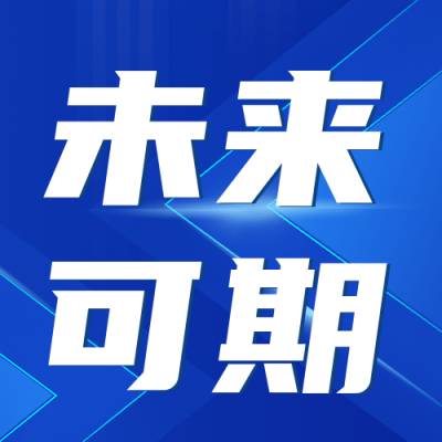 企业新闻资讯职场奋斗封面次图 模板ID：37950