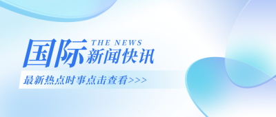 3D毛玻璃圆形商务渐变新闻资讯公众号封面首图 模板ID:38019