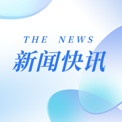 3D毛玻璃圆形商务渐变新闻资讯公众号封面次图 模板ID：38017