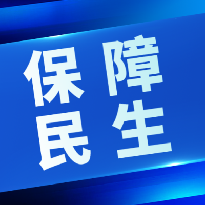 蓝色新闻通知热点科技公众号封面次图 模板ID:38124