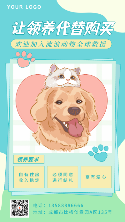 蓝色手绘宠物领养手机海报 模板ID:38909