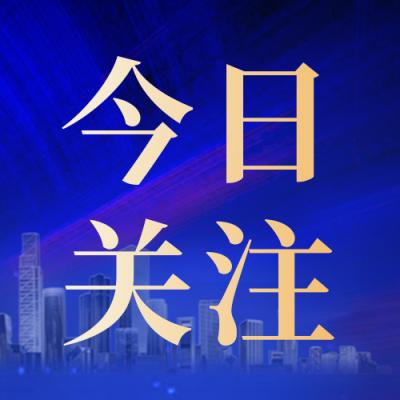 新闻房地产宣传封面次图 模板ID：38969