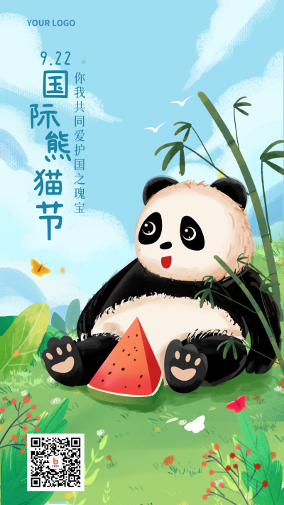 蓝色手绘风国际熊猫节宣传手机海报 模板ID：39435