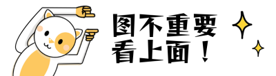 趣味看图关注点击引导关注 模板ID：39375