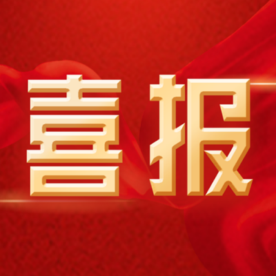 喜报战报发布会封面次图 模板ID:39392