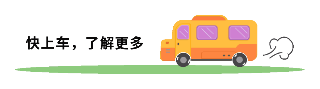 关注了解更多趣味引导关注 模板ID：39511