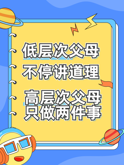 蓝色简约线描手绘风教育小红书封面 模板ID：40464