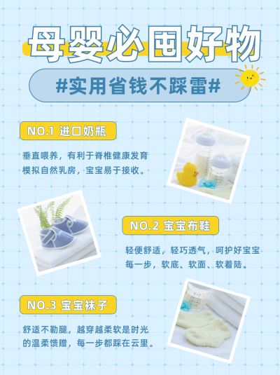 蓝色手绘风小红书封面 模板ID：40066