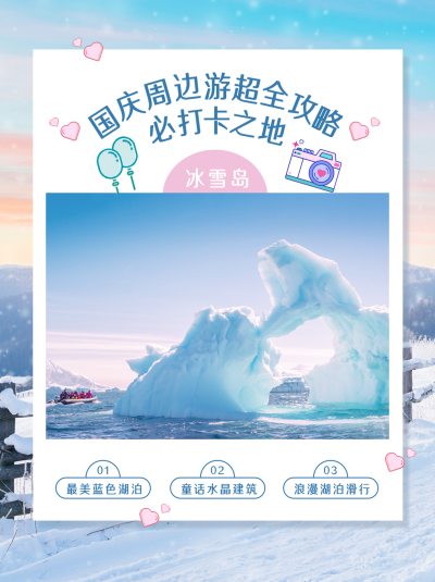 蓝色手绘风美食小红书封面 模板ID:40064