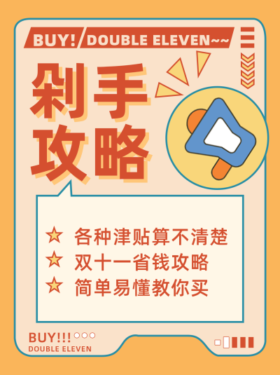 黄色手绘风小红书封面 模板ID:40050
