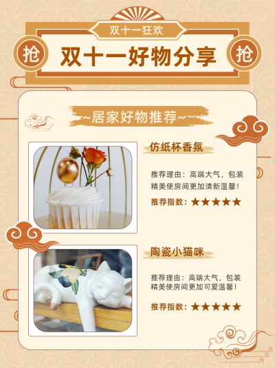黄色手绘风小红书封面 模板ID：40044