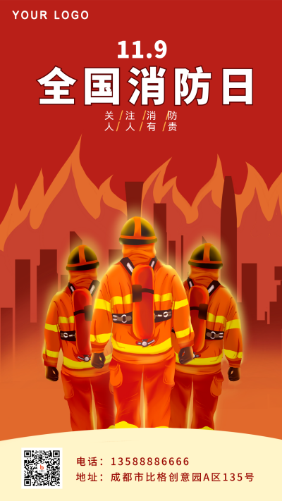 红色橙色手绘消防日手机海报 模板ID:40387