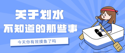 蓝色可爱趣味手绘风公众号封面首图 模板ID：40453