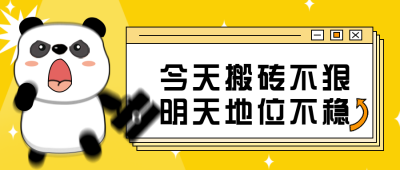 黄色可爱手绘风趣味公众号封面首图 模板ID：40320