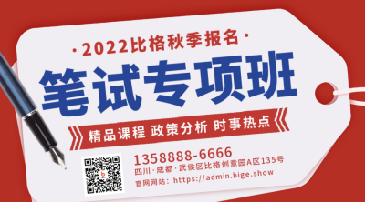 国考直播教育培训在线学习宣传二维码 模板ID:40163