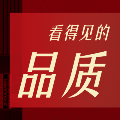 简约房地产楼市开盘活动宣传公众号封面次图 模板ID：40247