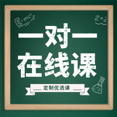 直播教育家教福利优惠活动封面次图 模板ID：40372
