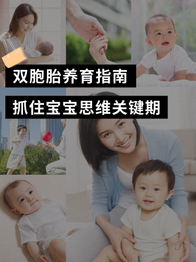 母婴亲子实景小红书封面 模板ID：41340