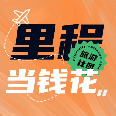 冬季旅游出行促销封面次图 模板ID：41923