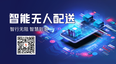 科技互联网二维码 模板ID：42123
