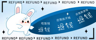 蓝色手绘风趣味公众号封面首图 模板ID：43120
