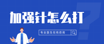 蓝色扁平风HPV公众号首图 模板ID：42850