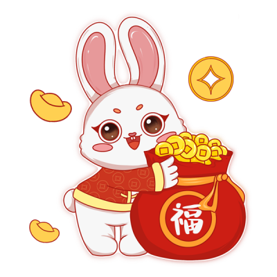 跨年元宝祝福宣传兔年表情包 模板ID：42933