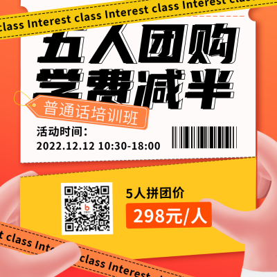 教育培训优惠福利宣传方形海报 模板ID：42919