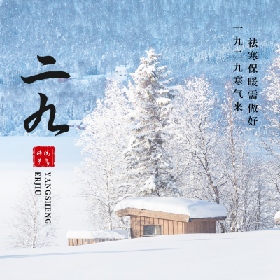 实景二九方形海报 模板ID：43068