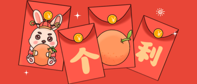 红色手绘风趣味公众号封面首图 模板ID：43764