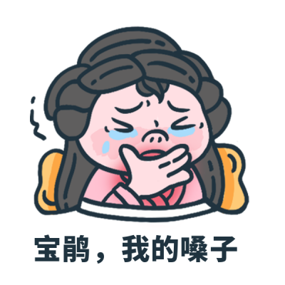 疫情咳嗽恶搞趣味表情包 模板ID:43927