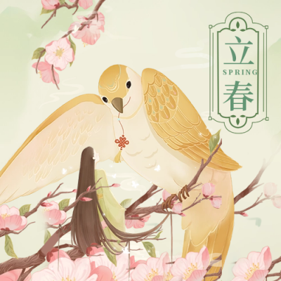 立春绿色手绘风公众号次图 模板ID:44220